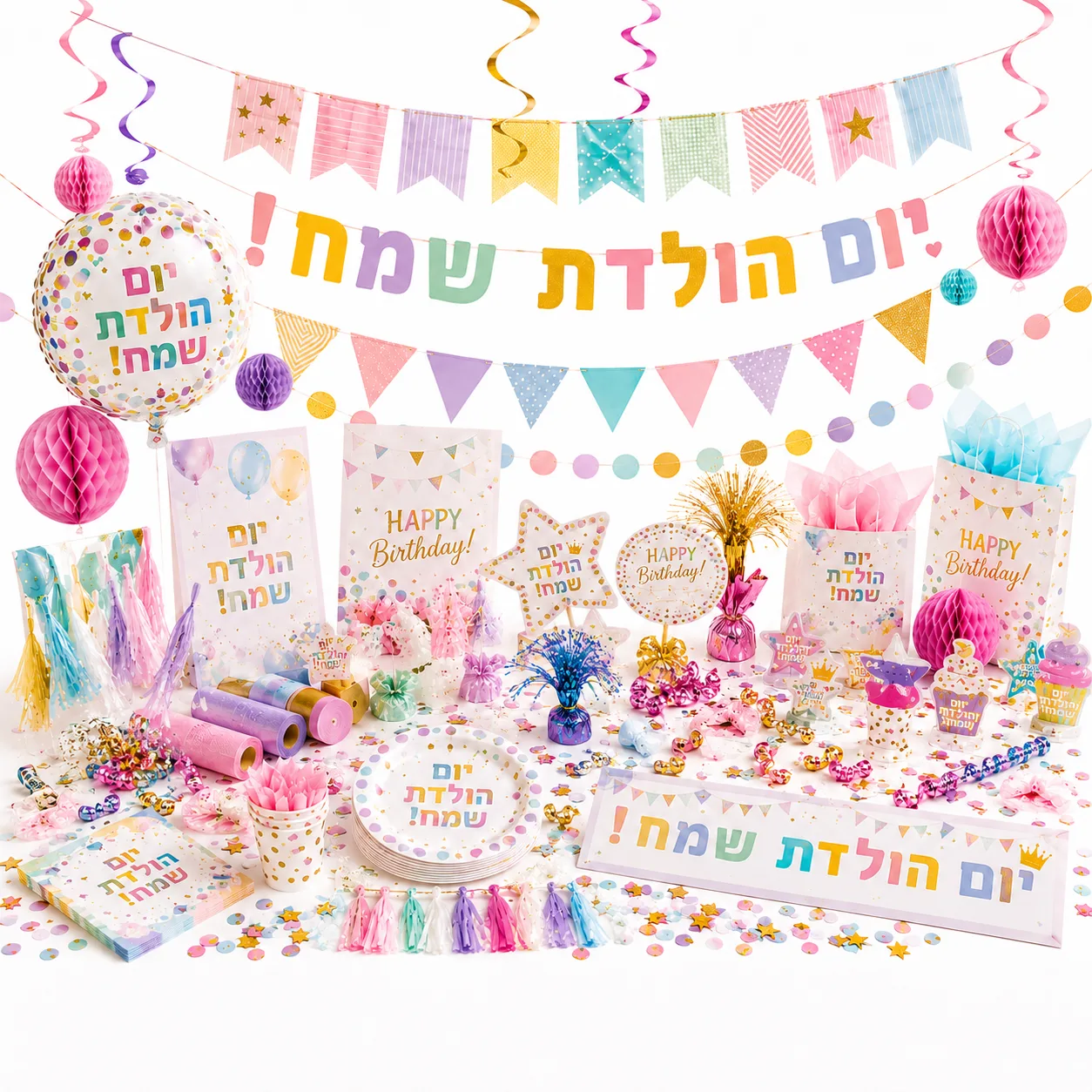 מגוון מוצרים שמשדרגים את האווירה