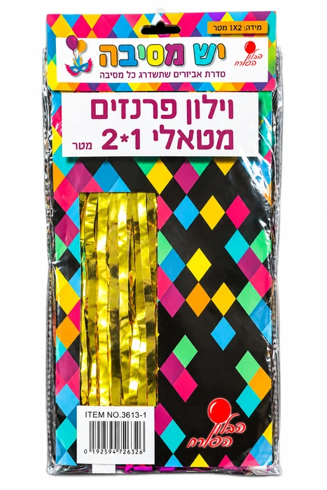 וילון פרנזים מטאלי - צבע זהב