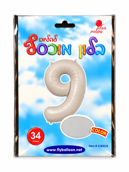 בלון מיילר "34 ספרה 9 בצבע לבן