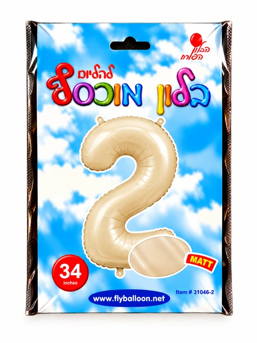 בלון מיילר "34 ספרה 2 בצבע קרם