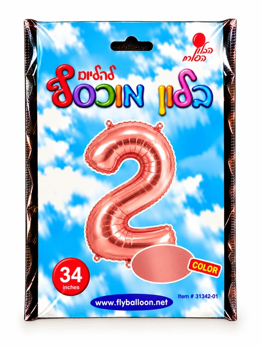 בלון מיילר "34 ספרה 2 בצבע רוז