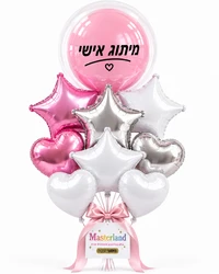 סידור בלוני הליום לאירוע - בלוני מיילר לב וכוכב בשילוב בלון בובו ממותג - בצבעי ורוד, כסף ולבן