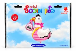 בלון מיילר "36 - חסידה בצבע ורוד/לבן להולדת הבת