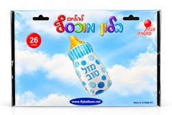 בלון מיילר "26 - בקבוק בצבע תכלת/לבן הולדת הבן