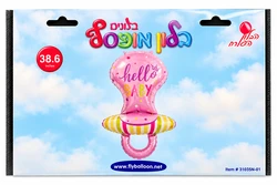 בלון מיילר "38.6 - מוצץ בצבע ורוד להולדת הבת