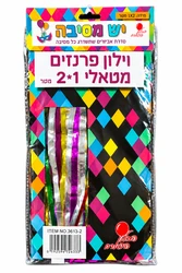 וילון פרנזים מטאלי - צבעוני