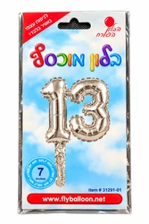 בלון מיילר "7 ספרות 13 מחובר בצבע כסף