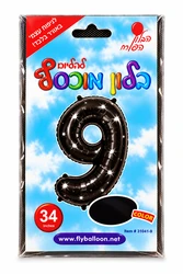 בלון מיילר "34 ספרה 9 בצבע שחור