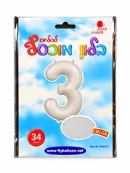 בלון מיילר "34 ספרה 3 בצבע לבן