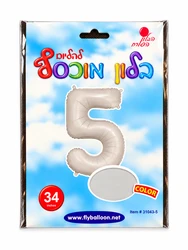 בלון מיילר "34 ספרה 5 בצבע לבן