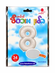 בלון מיילר "34 ספרה 8 בצבע לבן