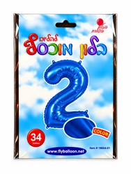 בלון מיילר "34 ספרה 2 בצבע כחול