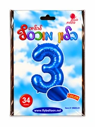 בלון מיילר "34 ספרה 3 בצבע כחול