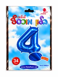 בלון מיילר "34 ספרה 4 בצבע כחול