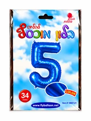 בלון מיילר "34 ספרה 5 בצבע כחול