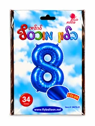 בלון מיילר "34 ספרה 8 בצבע כחול