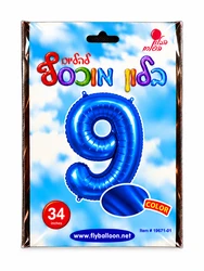 בלון מיילר "34 ספרה 9 בצבע כחול