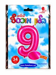 בלון מיילר "34 ספרה 9 בצבע ורוד