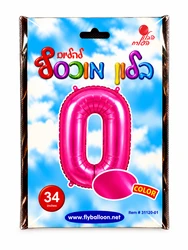 בלון מיילר "34 ספרה 0 בצבע ורוד