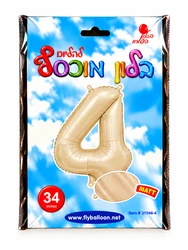 בלון מיילר "34 ספרה 4 בצבע קרם