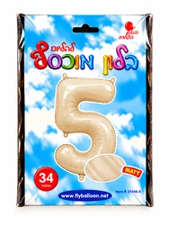 בלון מיילר "34 ספרה 5 בצבע קרם