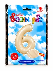 בלון מיילר "34 ספרה 6 בצבע קרם