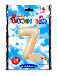 בלון מיילר "34 ספרה 7 בצבע קרם