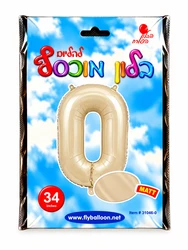 בלון מיילר "34 ספרה 9 בצבע קרם