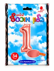 בלון מיילר "34 ספרה 1 בצבע רוז