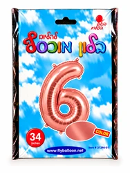 בלון מיילר "34 ספרה 6 בצבע רוז