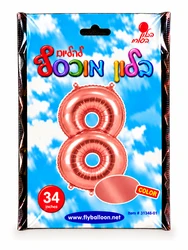 בלון מיילר "34 ספרה 8 בצבע רוז