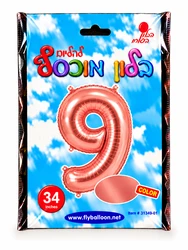 בלון מיילר "34 ספרה 9 בצבע רוז
