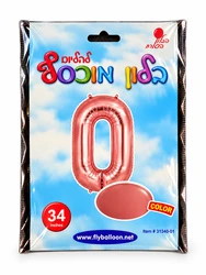 בלון מיילר "34 ספרה 0 בצבע רוז