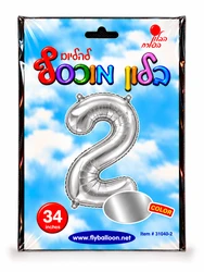 בלון מיילר "34 ספרה 2 בצבע כסף