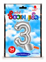 בלון מיילר "34 ספרה 3 בצבע כסף