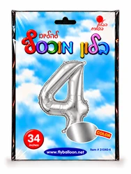 בלון מיילר "34 ספרה 4 בצבע כסף
