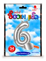 בלון מיילר "34 ספרה 6 בצבע כסף