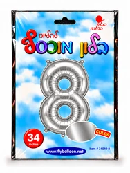 בלון מיילר "34 ספרה 8 בצבע כסף