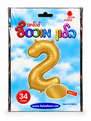 בלון מיילר "34 ספרה 2 בצבע זהב
