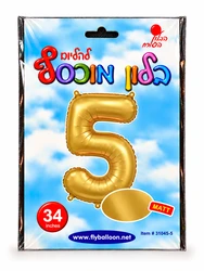 בלון מיילר "34 ספרה 5 בצבע זהב
