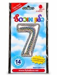 בלון מיילר "14 ספרה 7 בצבע כסף - ניפוח באוויר