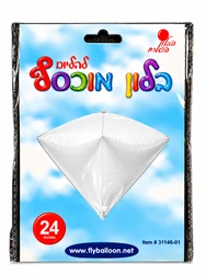 בלון מיילר "24 - יהלום תלת ממד בצבע לבן