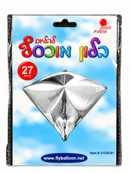 בלון מיילר "27 - יהלום תלת ממד בצבע כסף