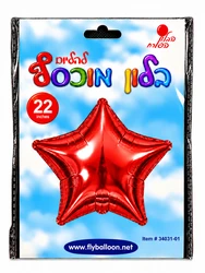 בלון מיילר "22 - כוכב בצבע אדום