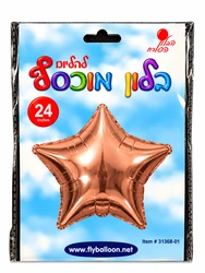 בלון מיילר "24 - כוכב בצבע רוז
