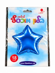 בלון מיילר "18 - כוכב בצבע כחול