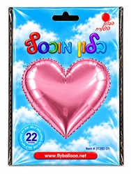בלון מיילר "22 - לב בצבע ורוד
